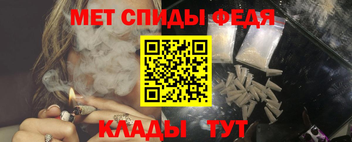 Амфетамин  mega зеркало  Вход с VPN  Новокубанск  АМФЕТАМИН Premium 