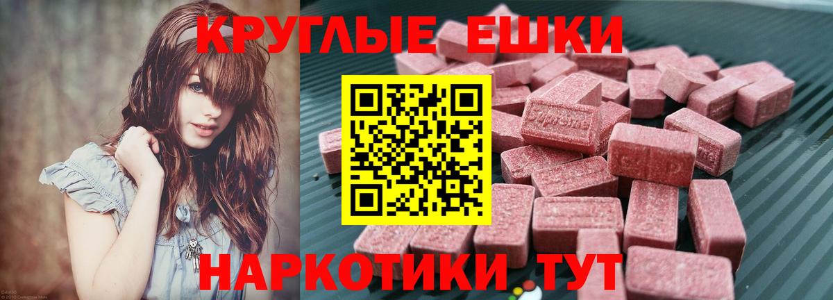 мориарти наркотические препараты  ЭКСТАЗИ louis Vuitton  Вход с VPN  Новокубанск 