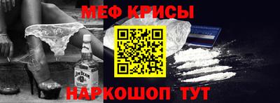 герыч Будённовск