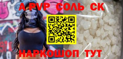 герыч Будённовск