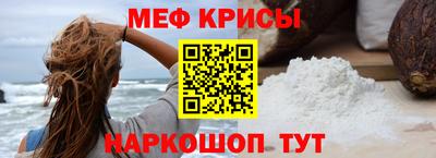 бутират Гуково