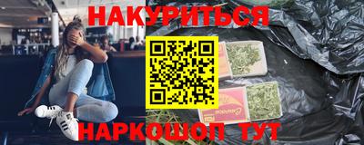 индика Бузулук
