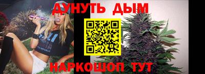 герыч Будённовск