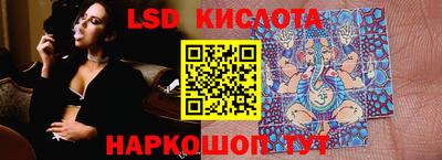индика Бузулук