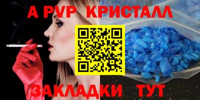 индика Бузулук