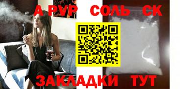 индика Бузулук