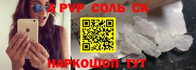 герыч Будённовск
