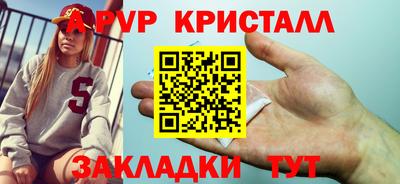 скорость Бугуруслан