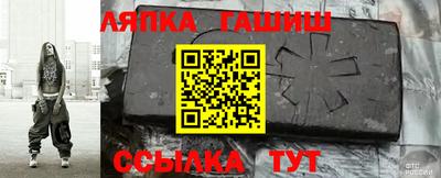 индика Бузулук