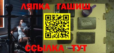 крисы Гулькевичи