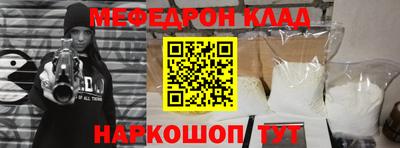скорость Бугуруслан