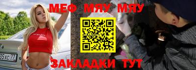 скорость Бугуруслан