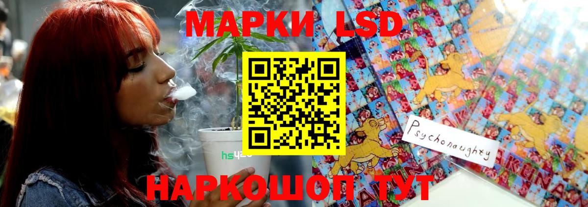 Лсд 25 экстази кислота  ЛСД экстази  Лсд 25 экстази ecstasy  Новокубанск  OMG как зайти  Вход с VPN 