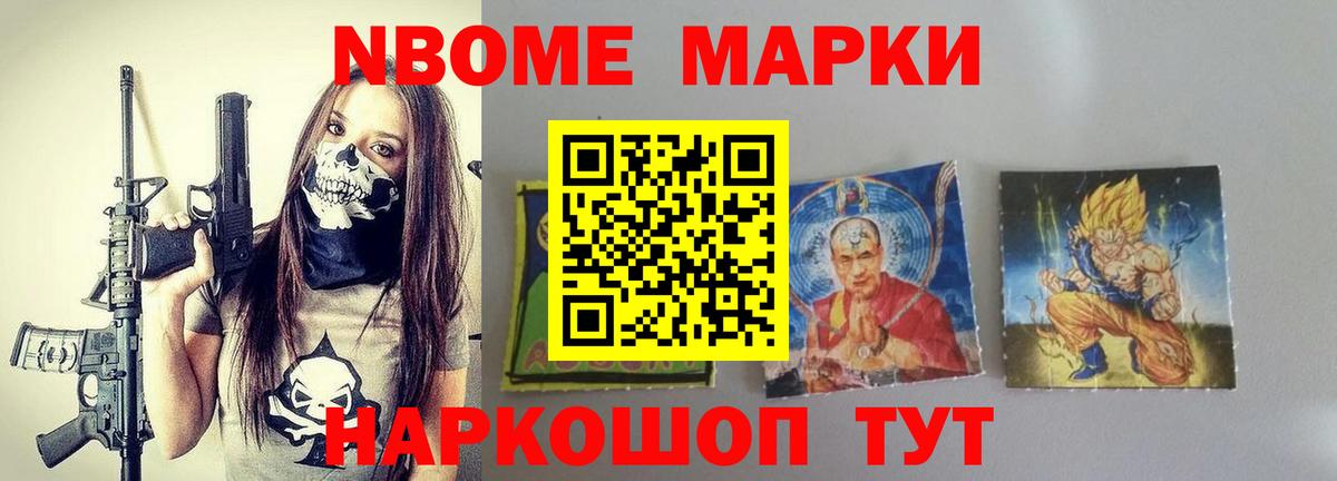 Гашиш  Гашиш  Вход с VPN  Купить наркоту  МАРИХУАНА  Новокубанск  Кодеин  Меф кристаллы  COCAIN 