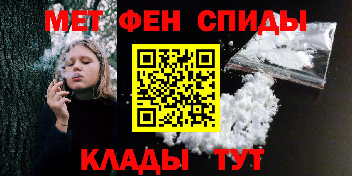 Новокубанск  Метамфетамин мет  МЕТАМФЕТАМИН  Вход с VPN 