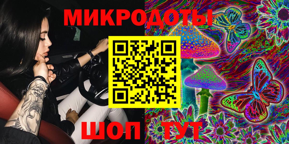Галлюциногенные грибы MAGIC MUSHROOMS  Вход с VPN  Новокубанск 